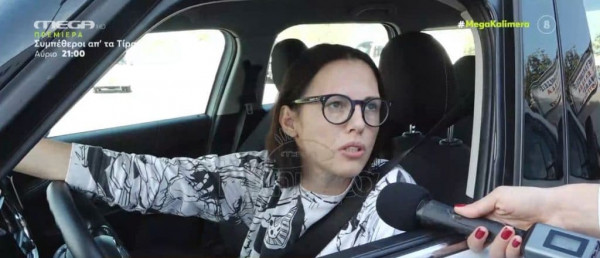 Ραμόνα Βλαντή – «Η Ισμήνη Παπαβλασοπούλου είναι κακοντυμένη, δε βλέπω τίποτα πάνω της, κοιμάμαι»