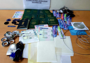 Καλαμάτα – Εξαρθρώθηκε κύκλωμα που κατασκεύαζε πλαστά ταξιδιωτικά και διοικητικά έγγραφα