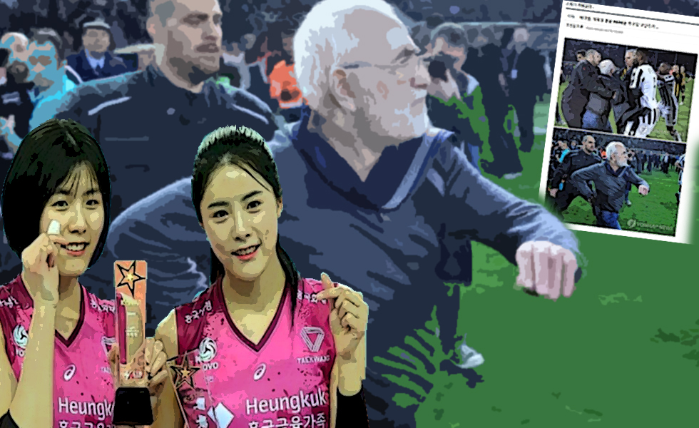 Αδιανόητο κράξιμο για Ιβάν στην Κορέα – «Οι μαχαιροβγάλτες πήγαν στον πιστολέρο»