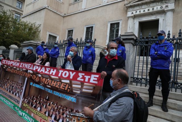 Συγκέντρωση ανεμβολίαστων υγειονομικών έξω από το ΣτΕ
