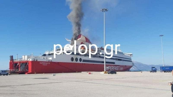 Πάτρα – Έτσι πήρε φωτιά το πλοίο Super Fast 11 – Τι έδειξαν τα πρώτα στοιχεία των ερευνών