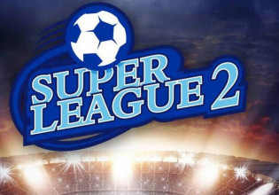 Σέντρα στο πρωτάθλημα της Super League 2 με άρωμα Big 4