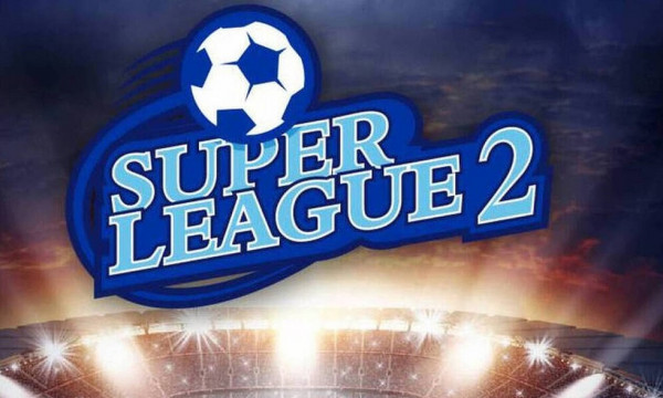 Σέντρα στο πρωτάθλημα της Super League 2 με άρωμα Big 4