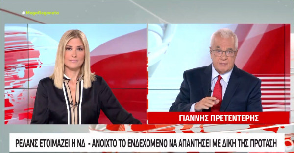 Mega Γεγονότα –  Όλο και περισσότεροι τηλεθεατές επιλέγουν το δελτίο ειδήσεων του καναλιού