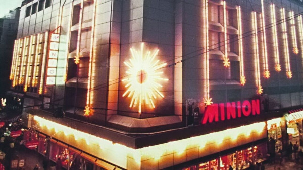 Μινιόν – Βγαίνει στο σφυρί το ιστορικό πολυκατάστημα