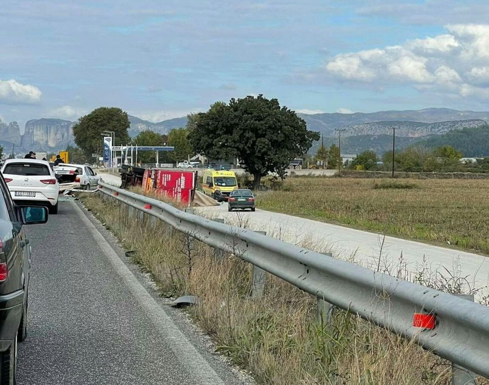 Τροχαίο σοκ στην Ε.Ο Τρικάλων-Καλαμπάκας – Νταλίκα συγκρούστηκε με αυτοκίνητο