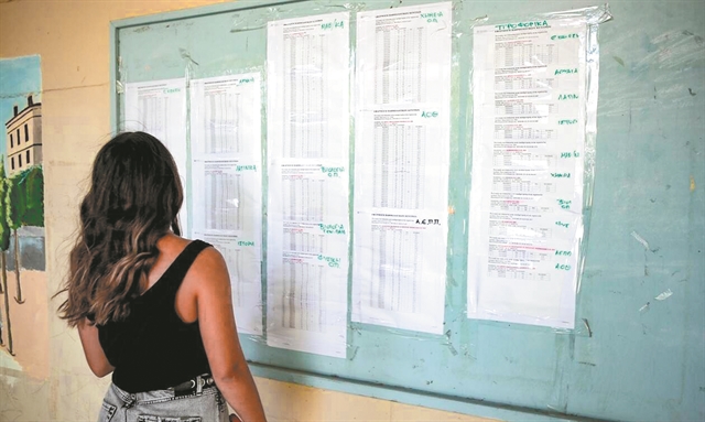 Παιδεία – Αλλαγές στην Ελάχιστη Βάση για τα πανεπιστήμια