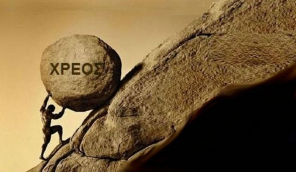 Παγκόσμια Τράπεζα – Δραματική αύξηση του δημόσιου χρέους των φτωχών χωρών στα 860 δισ. δολάρια το 2020