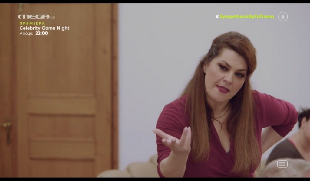 Συμπέθεροι απ’ τα Τίρανα – Η Κατερίνα Ζαρίφη τρέλανε το Twitter με την ερμηνεία της