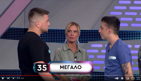 Ρουκ Ζουκ – Ο «προικισμένος» παίκτης που άφησε άφωνη την Μακρυπούλια – «Τι είναι το πουλί μου»