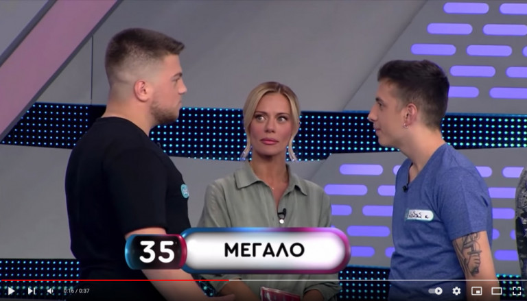 Ρουκ Ζουκ – Ο «προικισμένος» παίκτης που άφησε άφωνη την Μακρυπούλια – «Τι είναι το πουλί μου»