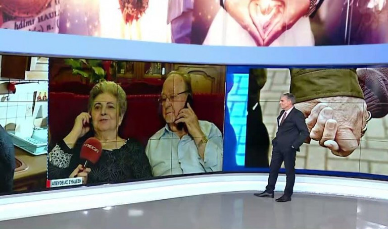 Η αγάπη χρόνια δεν κοιτά – Η τρυφερή ιστορία του ηλικιωμένου ζευγαριού που έγινε viral