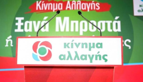 Πριν από τις υποψηφιότητες, να βρεθεί ο αντίπαλος