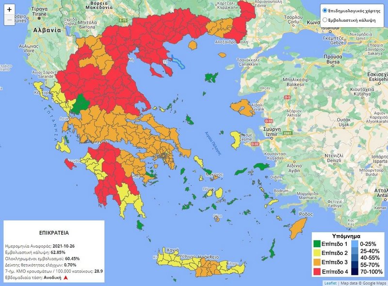 Πέντε νέες περιοχές στο κόκκινο του Επιδημιολογικού Χάρτη – Η εισήγηση της Επιτροπής