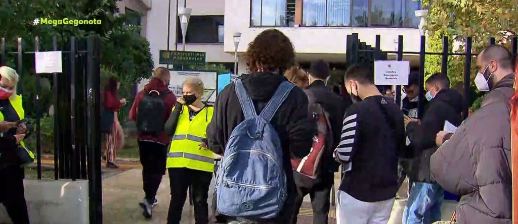 Πανεπιστήμια  – Με πιστοποιητικά και ουρές η επιστροφή των φοιτητών – Διαθέσιμη η τρίτη δόση