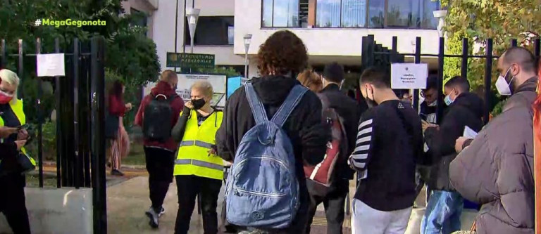 Πανεπιστήμια  – Με πιστοποιητικά και ουρές η επιστροφή των φοιτητών – Διαθέσιμη η τρίτη δόση