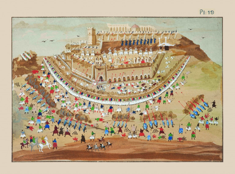 Ίδρυμα Κακογιάννη –  «Απεικονίσεις & Αναπαραστάσεις του ελληνόφωνου κόσμουαπό τον 18ο στον 21ο αιώνα»