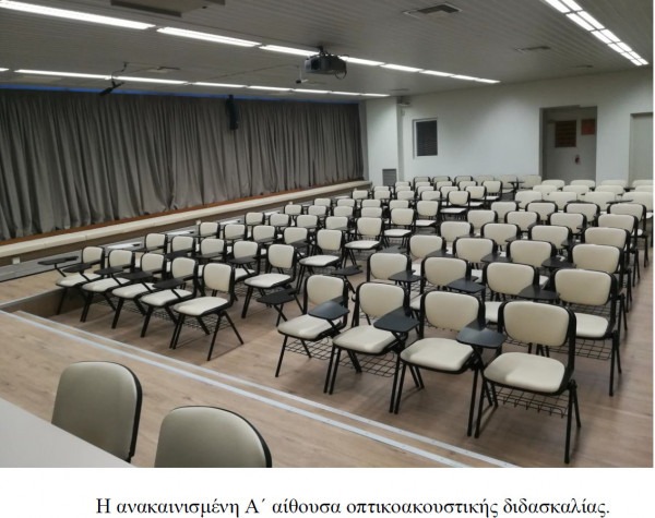 Θεολογική Σχολή Αθηνών – Εντυπωσιακή αλλαγή και αναβάθμιση της κτηριακής υποδομής