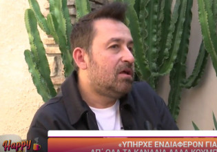 Θέμης Γεωργαντάς – Αποκάλυψε τους λόγους που έφυγε από τον ΣΚΑΪ