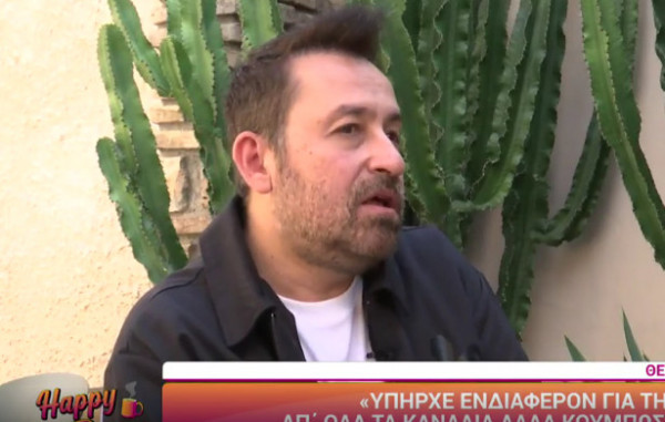 Θέμης Γεωργαντάς – Αποκάλυψε τους λόγους που έφυγε από τον ΣΚΑΪ