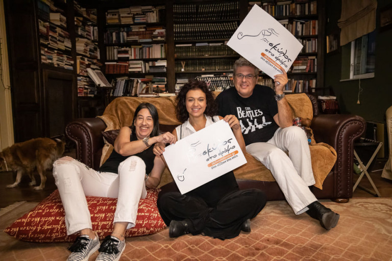 «Σκύλος στο Δρόμο» – Μια διαφορετική συναυλία στο Πεδίο του Άρεως