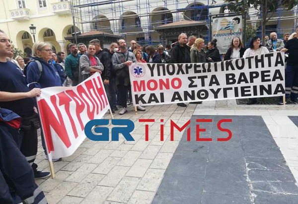 Υγειονομικοί αντέδρασαν για την υποχρεωτικότητα του εμβολιασμού με τον… ναζιστικό ύμνο και τα «άκουσαν»