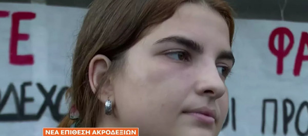 «Θα σας γ@@@ – Θα σας σκοτώσουμε» – Καταγγελία-σοκ από φοιτήτρια για φασιστική επίθεση από ακροδεξιούς