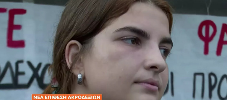 «Θα σας γ@@@ – Θα σας σκοτώσουμε» – Καταγγελία-σοκ από φοιτήτρια για φασιστική επίθεση από ακροδεξιούς