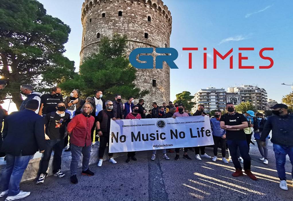 Θεσσαλονίκη - Βγήκαν στους δρόμους οι DJs - «Θέλουμε πίσω τη δουλειά μας - Δεν μας δίνουν αποζημίωση»