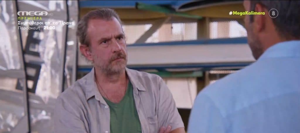 Δείτε αποκλειστικό απόσπασμα από το σημερινό επεισόδιο της σειράς Το Αύριο μας Ανήκει