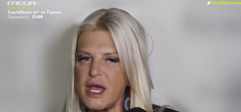 Μαρίνα Πατούλη – Ποια είναι η σχέση της πλέον με τον Γιώργο Πατούλη