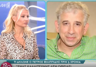 Φαίη Σκορδά – «Έλεγε ο Φιλιππίδης ότι είναι ο καλύτερος κι εμείς χειροκροτούσαμε»