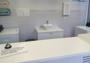 Πλυντήριο για άστεγους στον Άλιμο