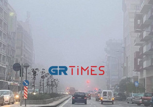 Θεσσαλονίκη – Ομίχλη σκέπασε την πόλη – Εντυπωσιακές εικόνες