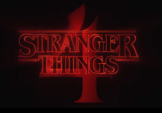 Stranger Things – Κυκλοφόρησε το τρέιλερ της 4ης σεζόν και οι θεατές έχουν ήδη ξετρελαθεί