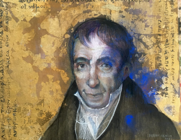 Ιστορικά ντοκουμέντα – Στα ελληνικά για πρώτη φορά η αλληλογραφία Κοραή-Τζέφερσον – Τι λένε οι ειδικοί