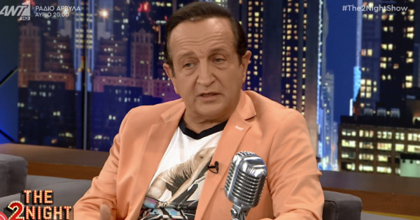 Σπύρος Μπιμπίλας – «Την προσωπική μου ζωή δεν την έχω αναλύσει ποτέ γιατί δεν χρειάζεται να ξέρουν τι κάνουμε στο κρεβάτι μας»