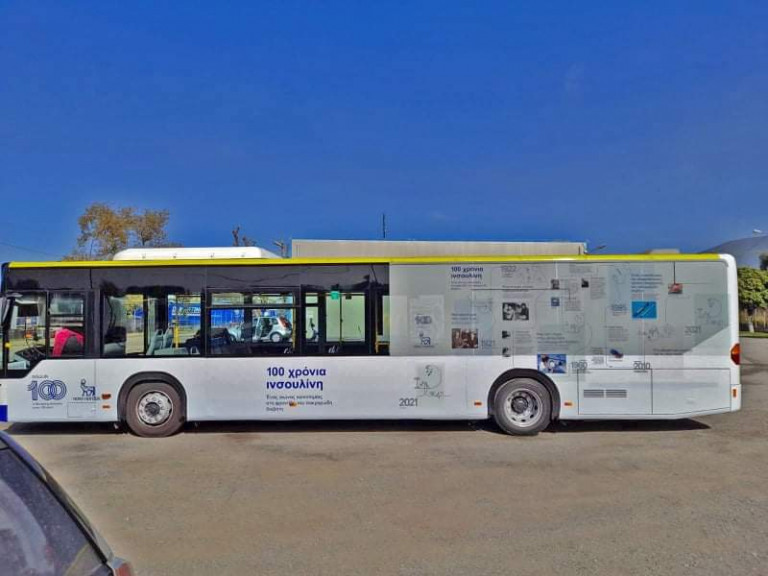 Novo Nordisk: Ο διαβήτης αυξάνεται κι αυτό πρέπει να αλλάξει