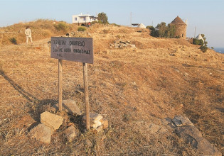 «Δεν Κληρονομώ» στα εκτός σχεδίου