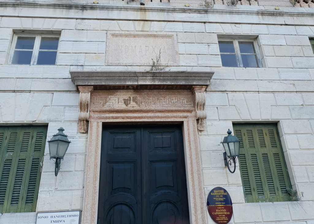 Κέρκυρα: Το αρχοντικό του Ιωάννη Καποδίστρια κουβαλάει την ιστορία της Ελλάδας