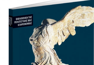 Μουσείο Λούβρου – Μια μοναδική περιήγηση αυτό το Σάββατο με τα «Νέα»