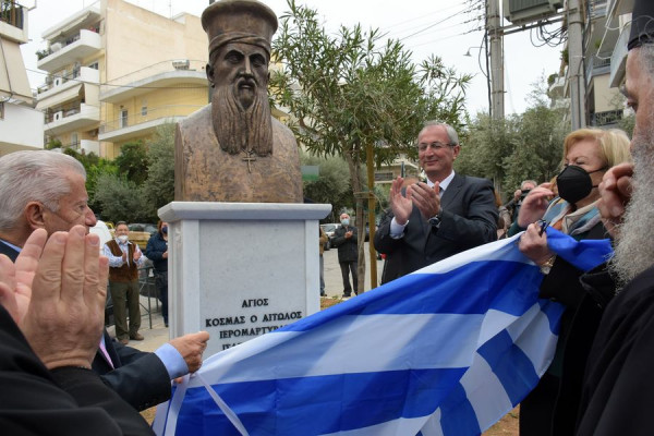 Αποκαλυπτήρια της προτομής του Κοσμά του Αιτωλού