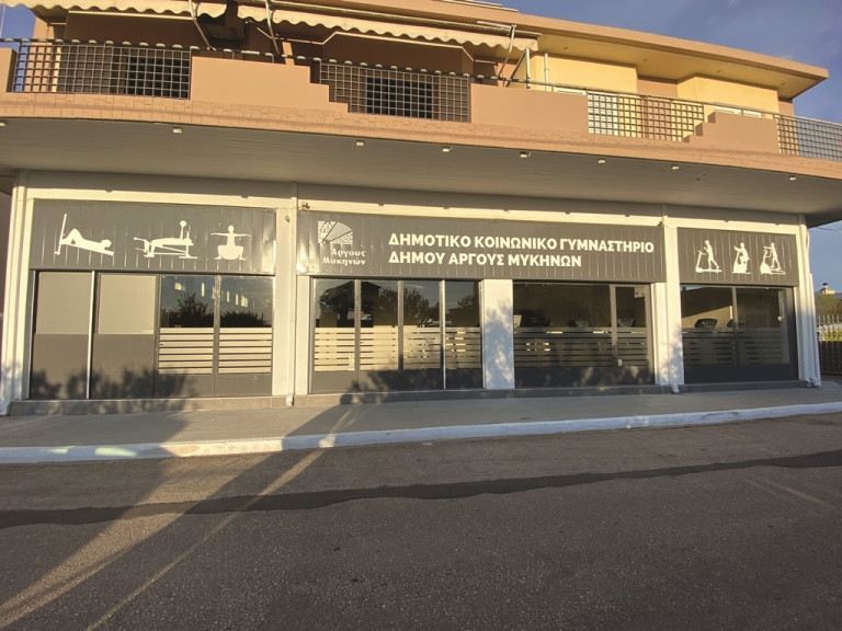 Αθλητισμός για όλους