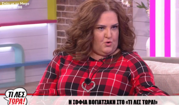 Σοφία Βογιατζάκη – Με ποια διάσημη τραγουδίστρια είναι κολλητές φίλες;