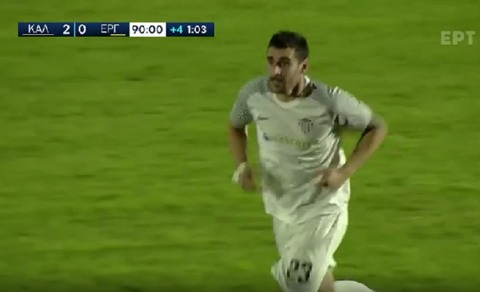 Η γκολάρα της σεζόν από τον Αναστασόπουλο