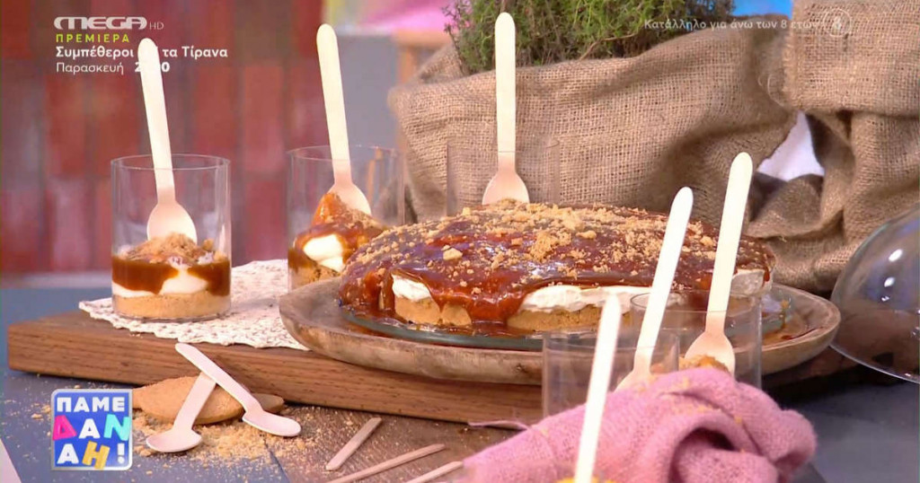 O chef Τίμος Ζαχαράτος φτιάχνει λαχταριστό cheesecake