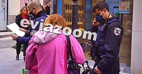 Χαλκίδα – Ανεμβολίαστη πελάτισσα  κάλεσε την αστυνομία επειδή δεν τη δέχτηκαν σε κατάστημα