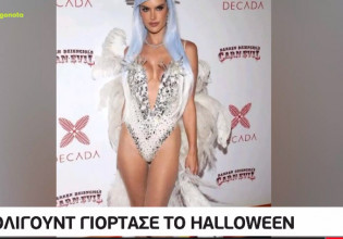 Οι πιο εντυπωσιακές εμφανίσεις διασήμων για το φετινό Halloween