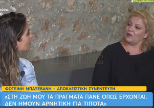 Φωτεινή Μπαξεβάνη – «Απλά δεν έτυχε να παντρευτώ και να κάνω οικογένεια»