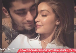 Τζίτζι Χαντίντ και Ζέιν Μαλίκ – Πως έφτασαν στο τέλος της σχέσης τους